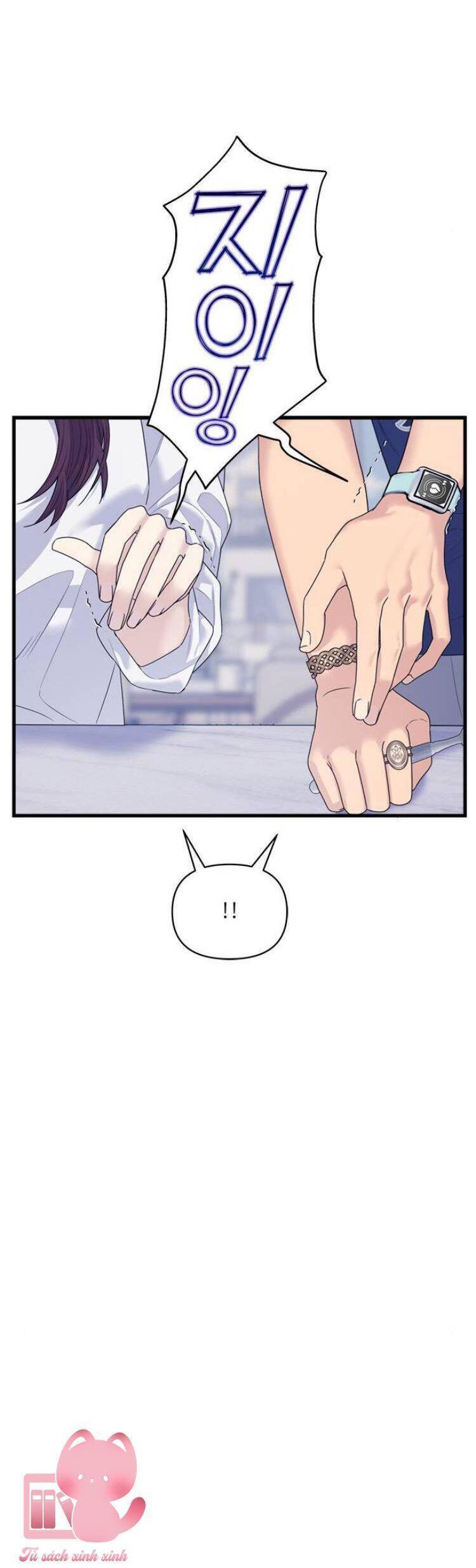 Couple Breaker - Chap 74 - Trang 16