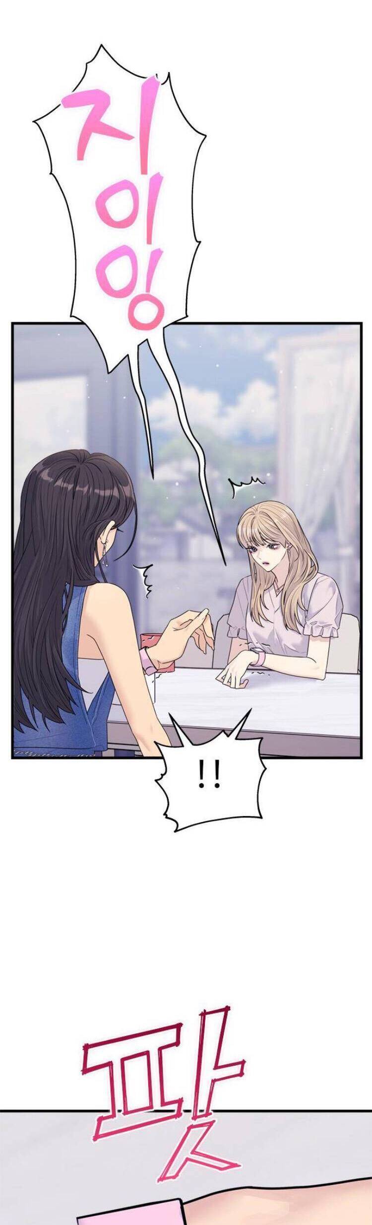 Couple Breaker - Chap 74 - Trang 18