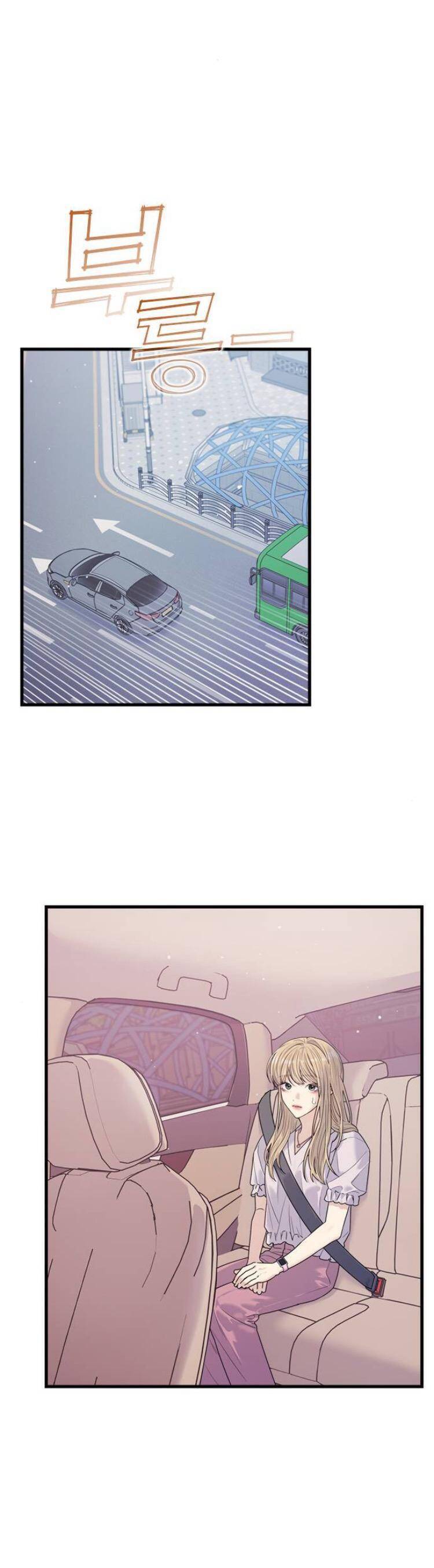 Couple Breaker - Chap 74 - Trang 21