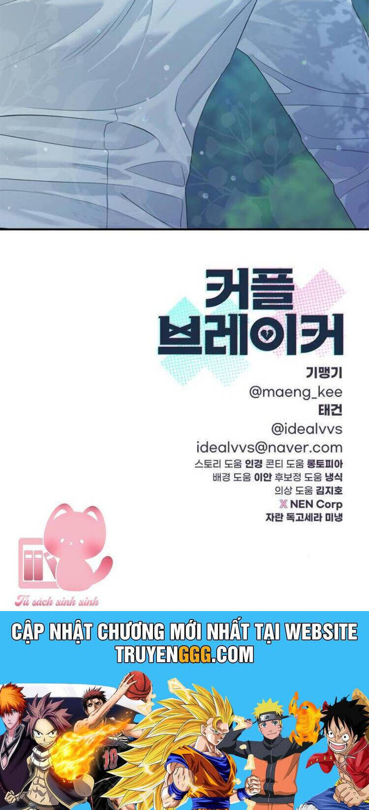 Couple Breaker - Chap 74 - Trang 56