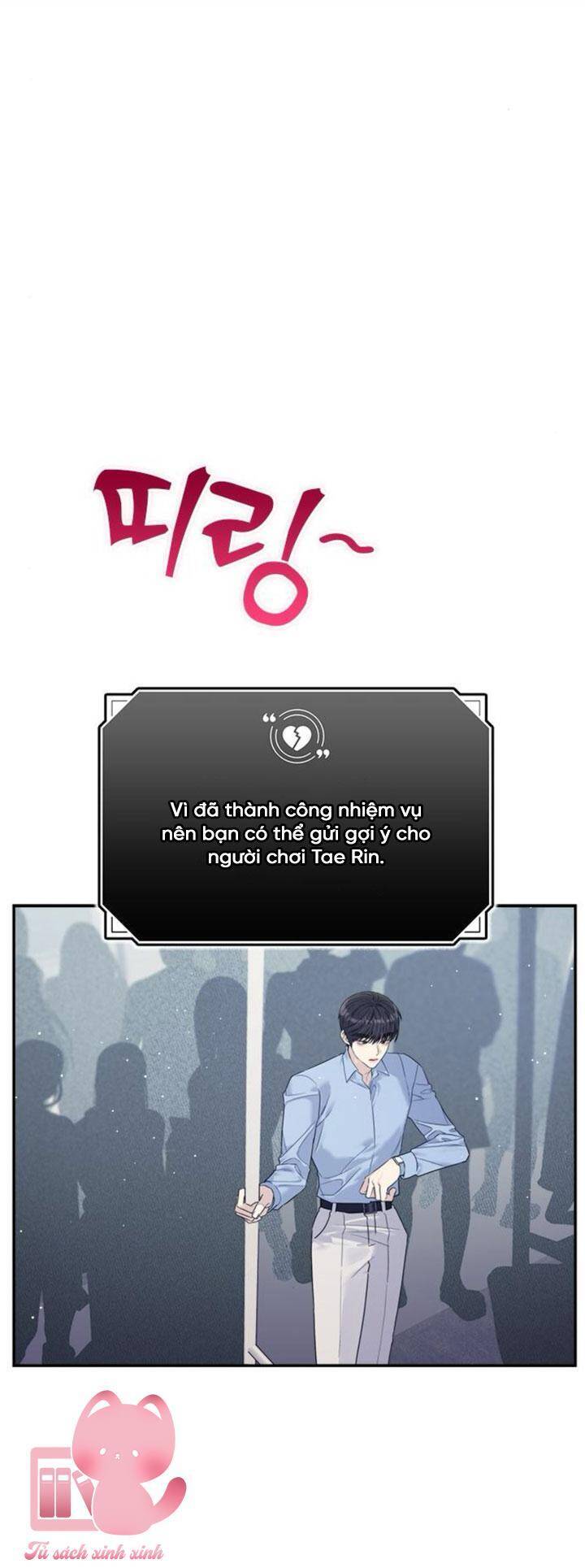 Couple Breaker - Chap 79 - Trang 8