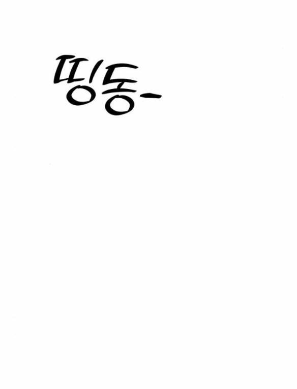 Couple Breaker - Chap 81 - Trang 22