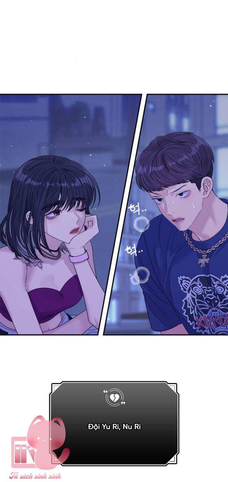 Couple Breaker - Chap 80 - Trang 34