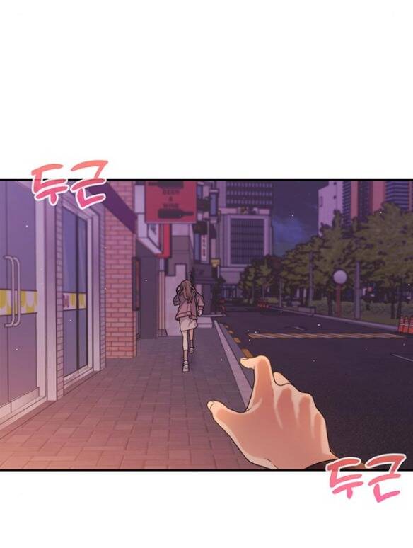 Couple Breaker - Chap 9.2 - Trang 3