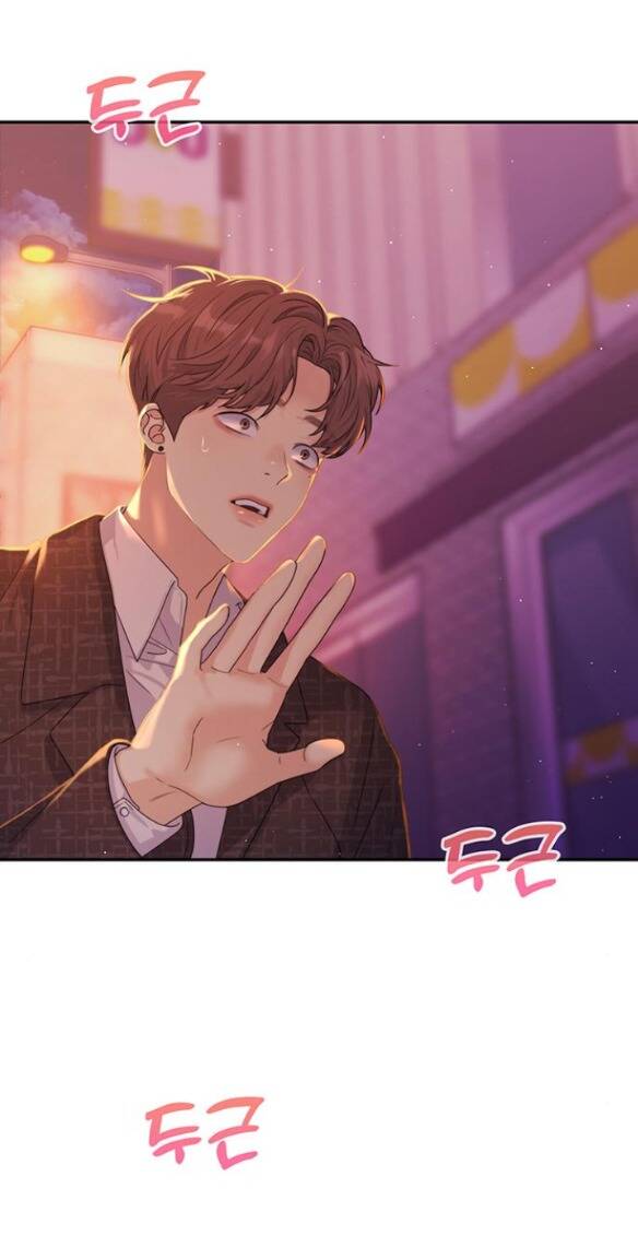 Couple Breaker - Chap 9.2 - Trang 4