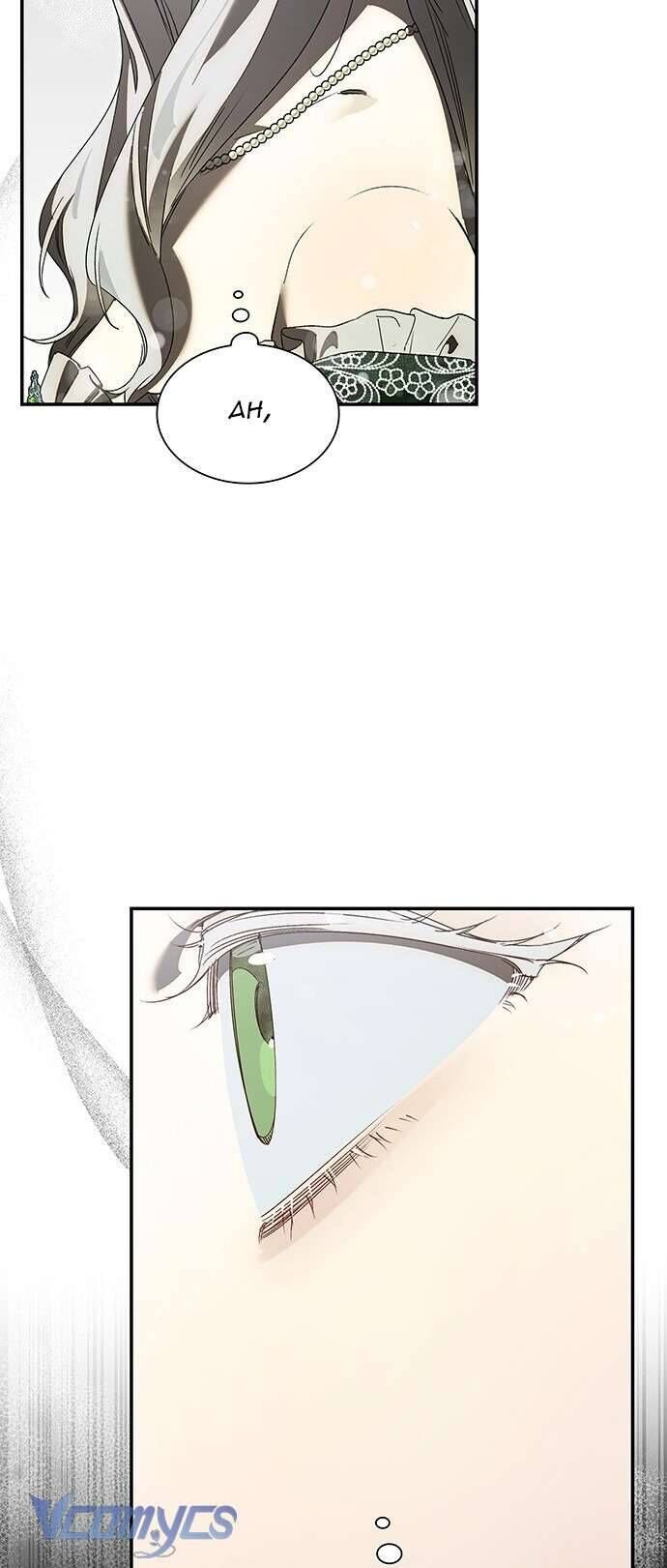 Cứ Cố Gắng Hết Sức Để Hối Hận - Chap 2 - Trang 39