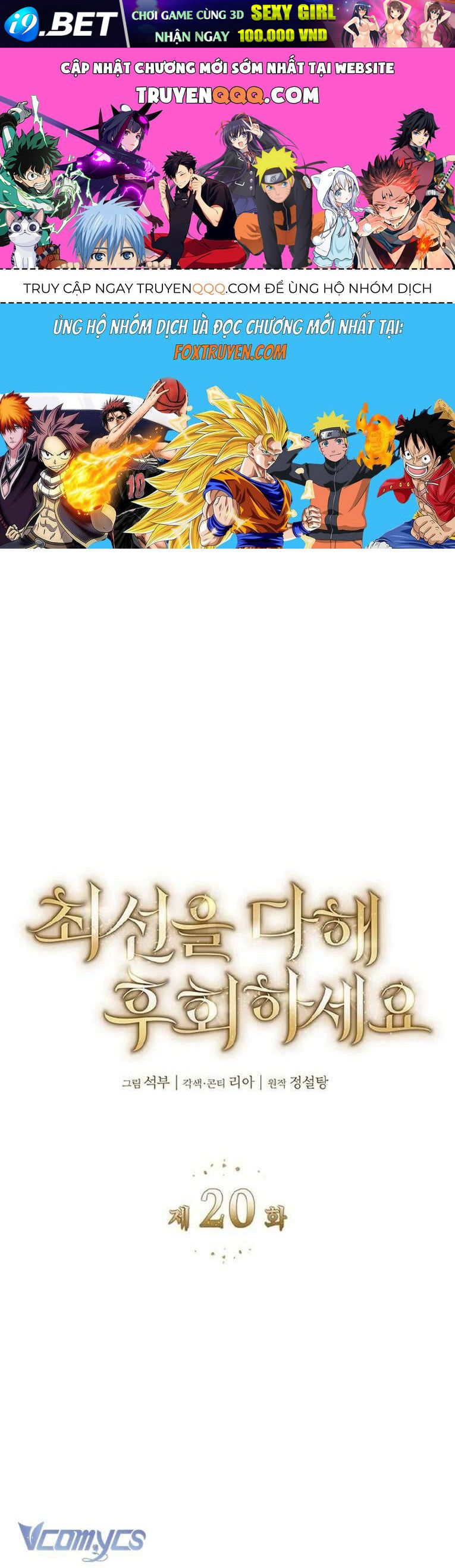 Cứ Cố Gắng Hết Sức Để Hối Hận - Chap 20 - Trang 1