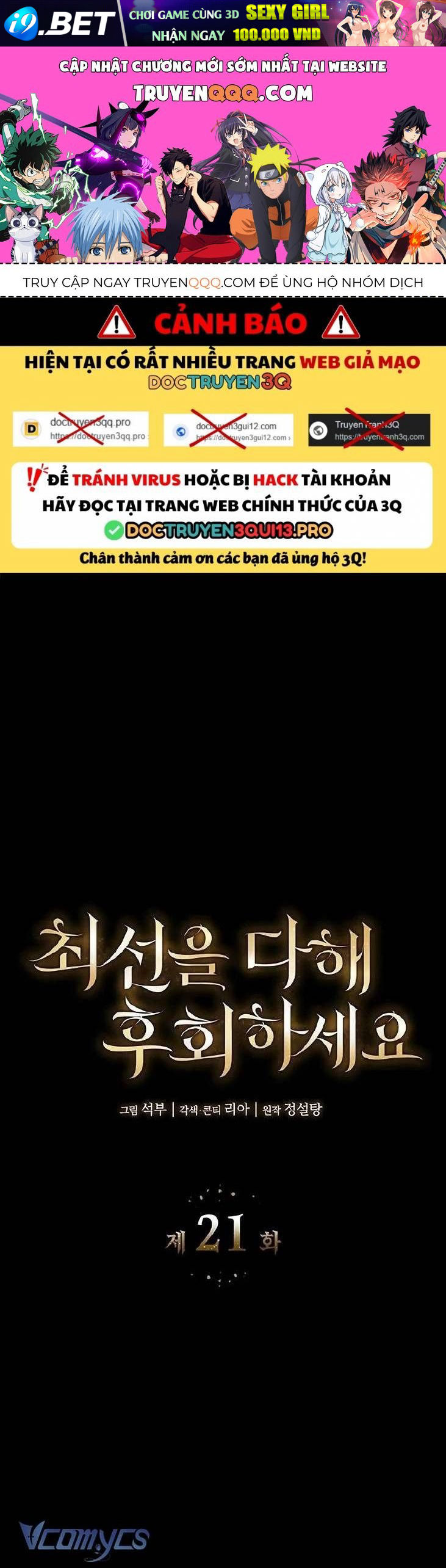 Cứ Cố Gắng Hết Sức Để Hối Hận - Chap 21 - Trang 1