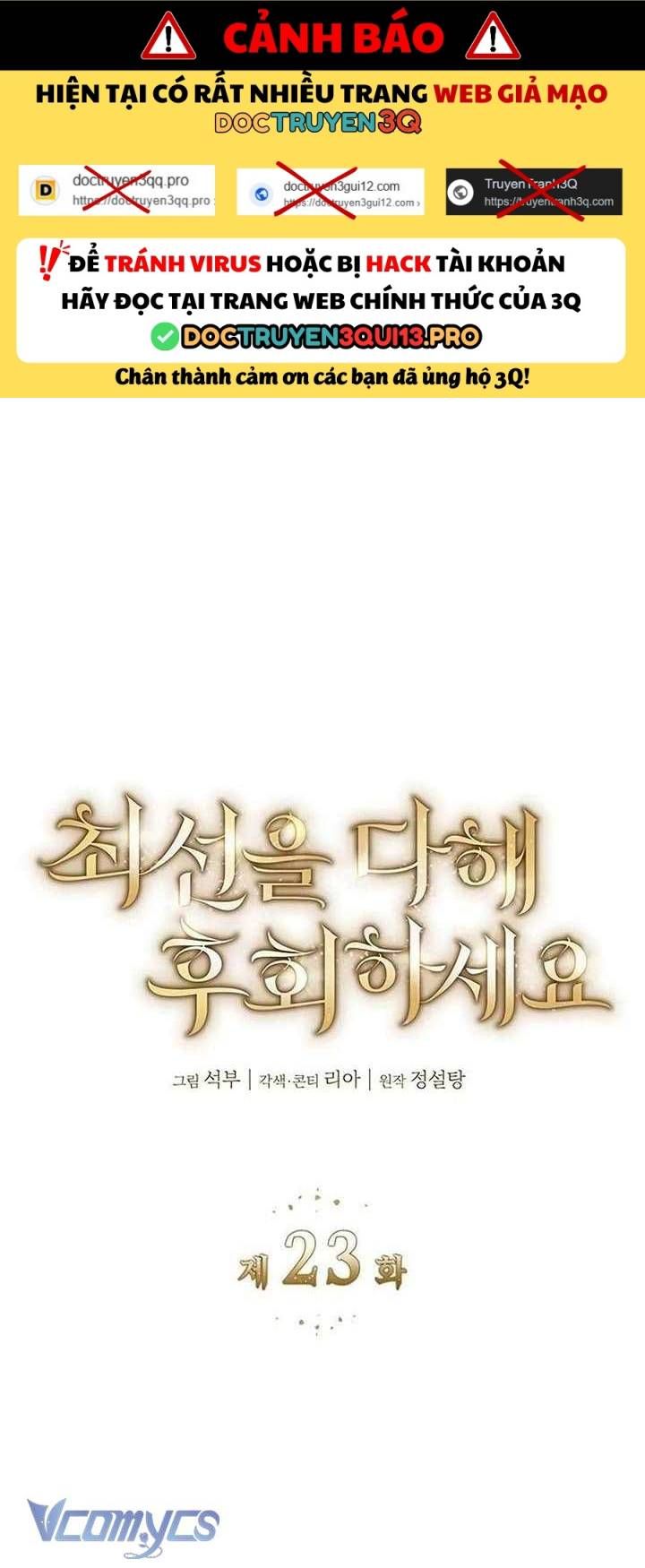 Cứ Cố Gắng Hết Sức Để Hối Hận - Chap 23 - Trang 2