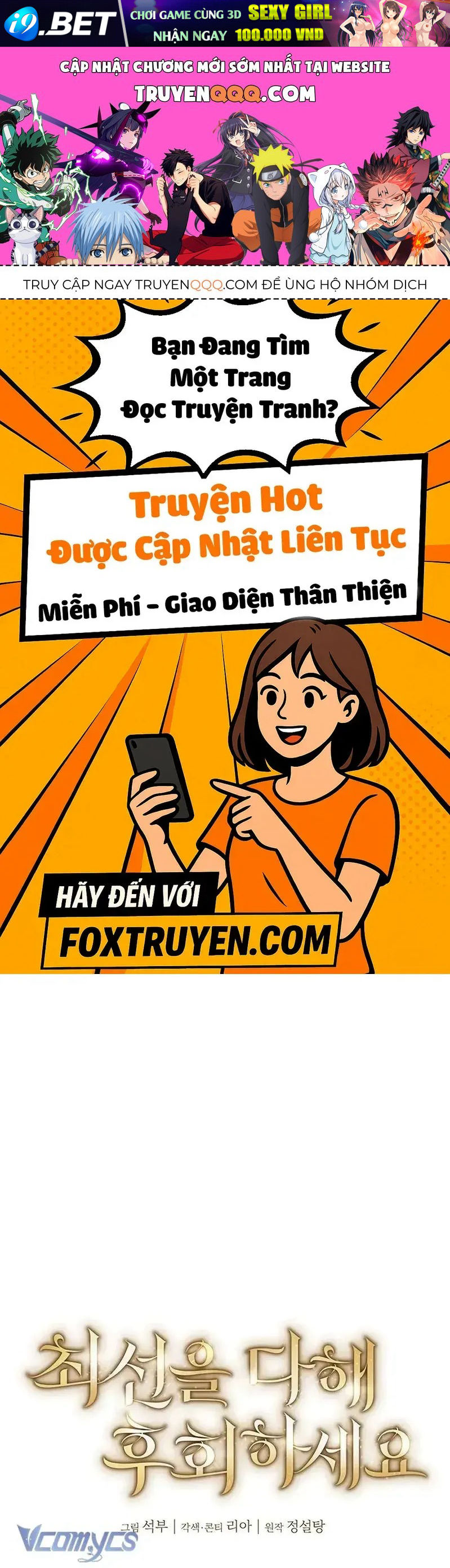 Cứ Cố Gắng Hết Sức Để Hối Hận - Chap 31 - Trang 1