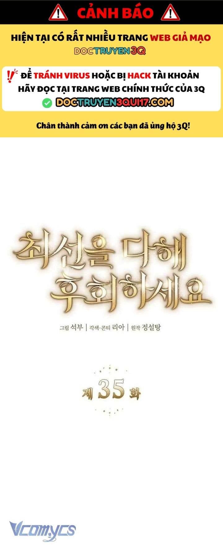 Cứ Cố Gắng Hết Sức Để Hối Hận - Chap 35 - Trang 2