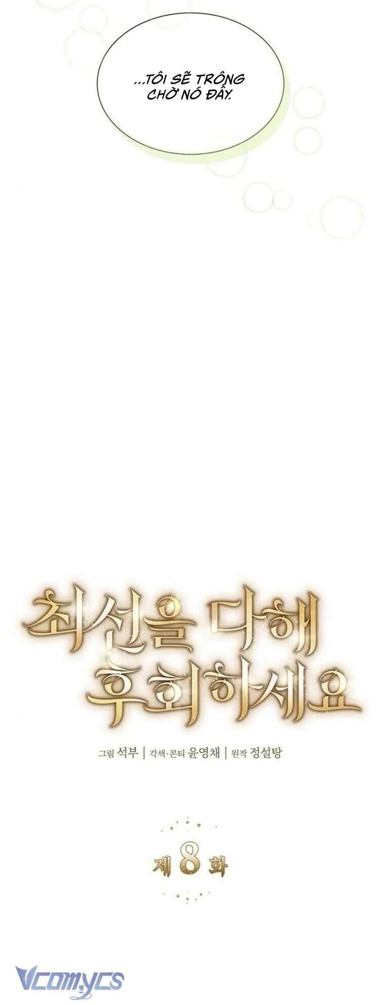 Cứ Cố Gắng Hết Sức Để Hối Hận - Chap 8 - Trang 28