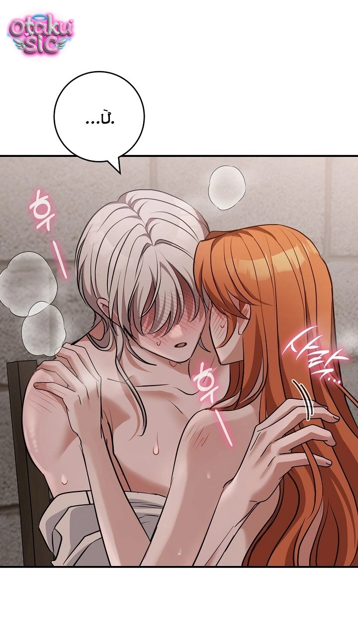 Cứ Ngỡ Hắn Là Nam Phụ Dịu Dàng, Ngoan Đạo! - Chap 6 - Trang 40
