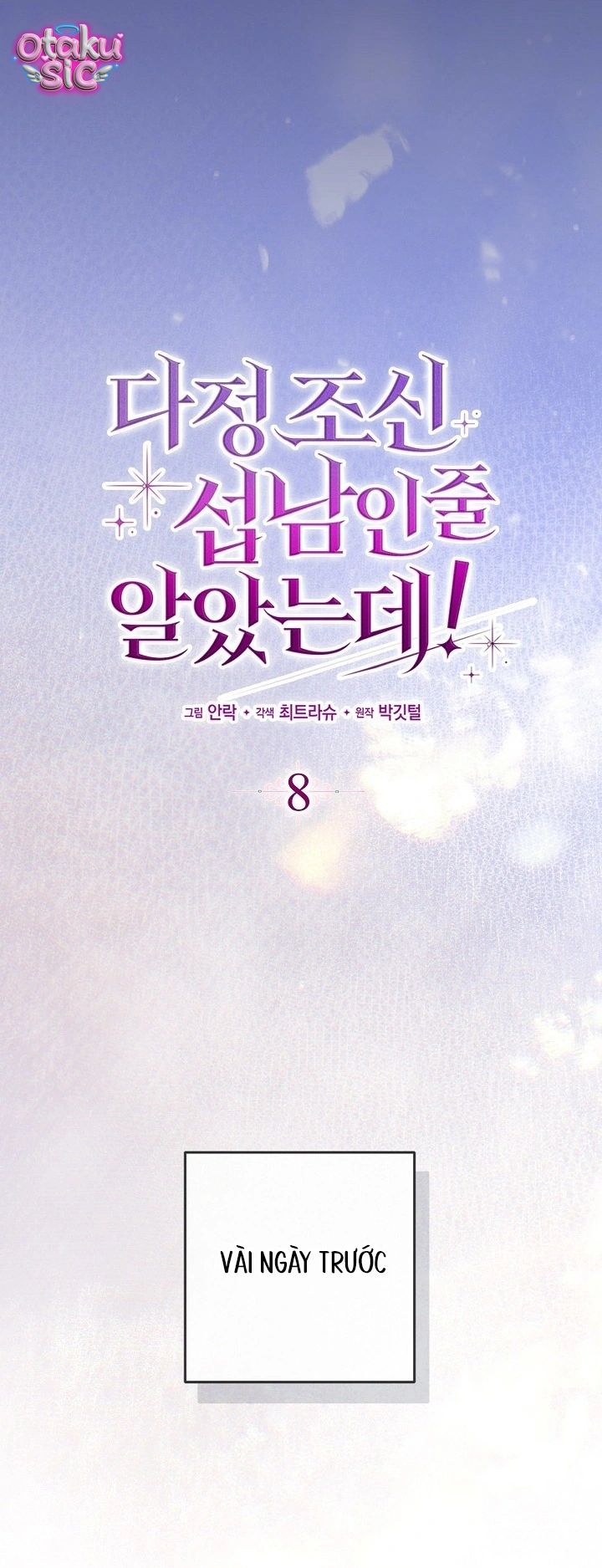 Cứ Ngỡ Hắn Là Nam Phụ Dịu Dàng, Ngoan Đạo! - Chap 8 - Trang 11