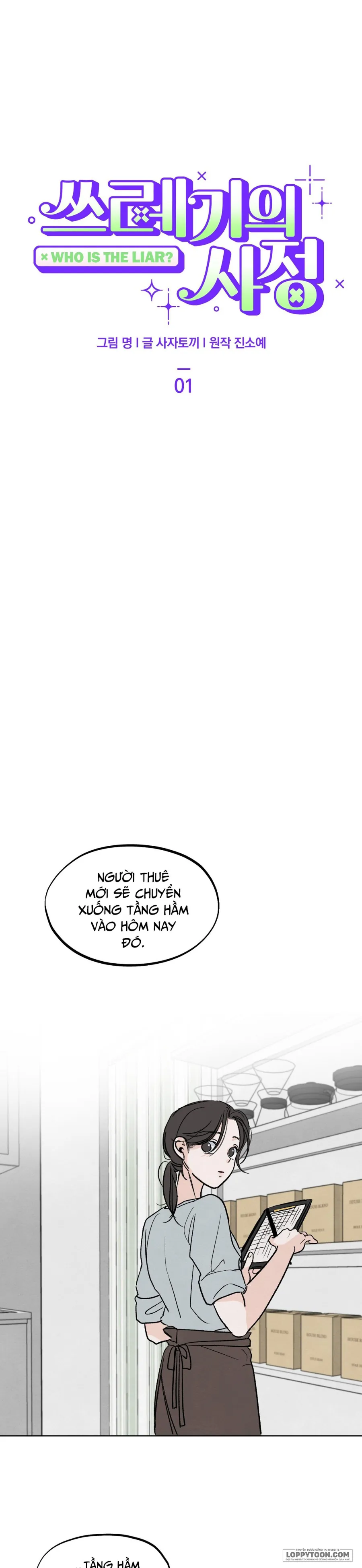 Cuộc Đời Của Kẻ Cặn Bã - Chap 1 - Trang 18