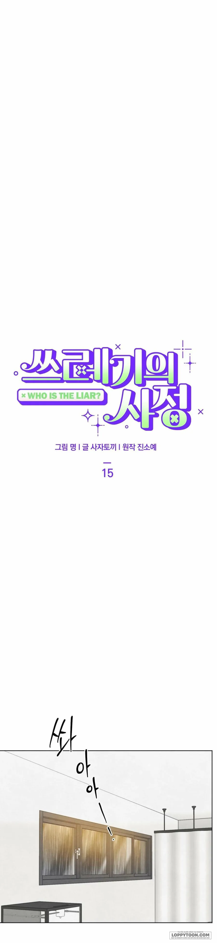Cuộc Đời Của Kẻ Cặn Bã - Chap 15 - Trang 12