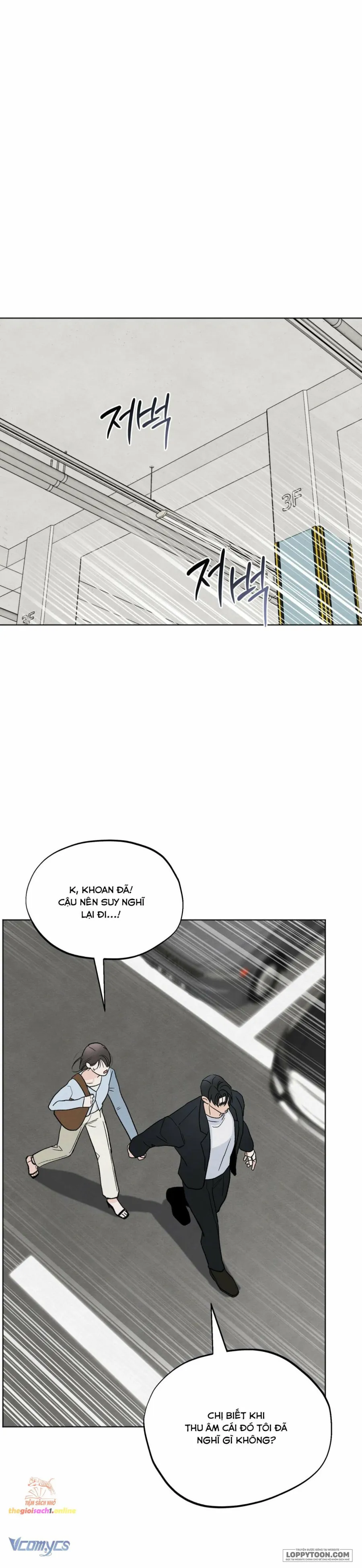 Cuộc Đời Của Kẻ Cặn Bã - Chap 17 - Trang 24