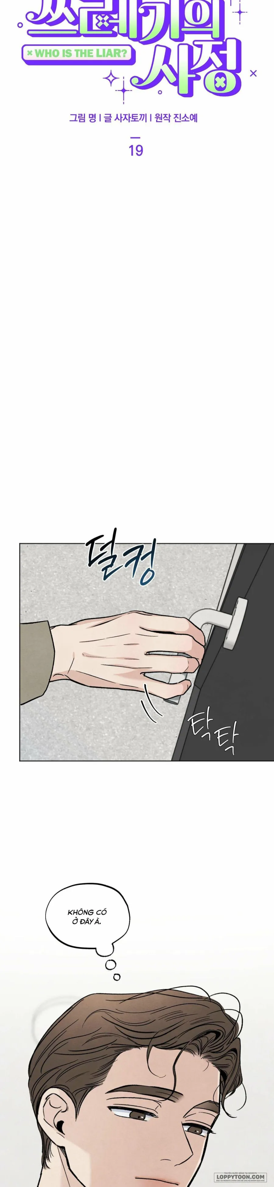 Cuộc Đời Của Kẻ Cặn Bã - Chap 19 - Trang 33