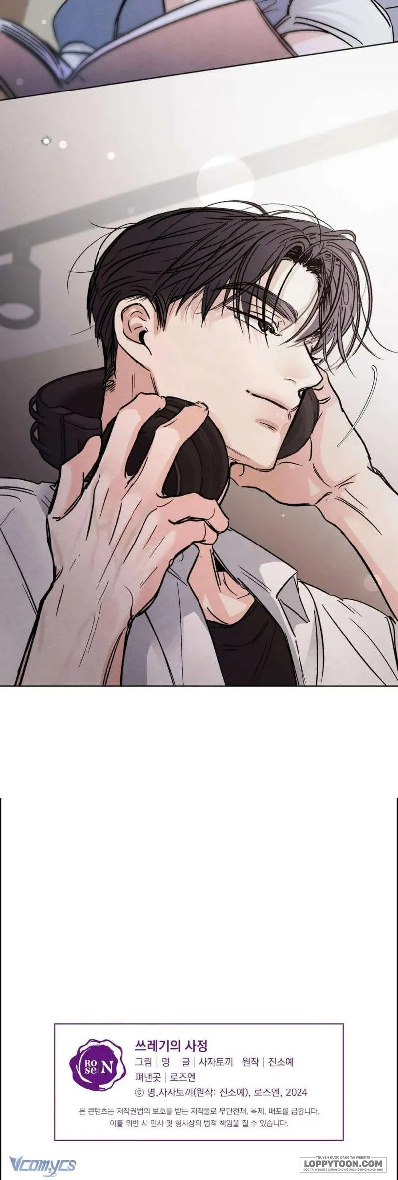 Cuộc Đời Của Kẻ Cặn Bã - Chap 2 - Trang 20
