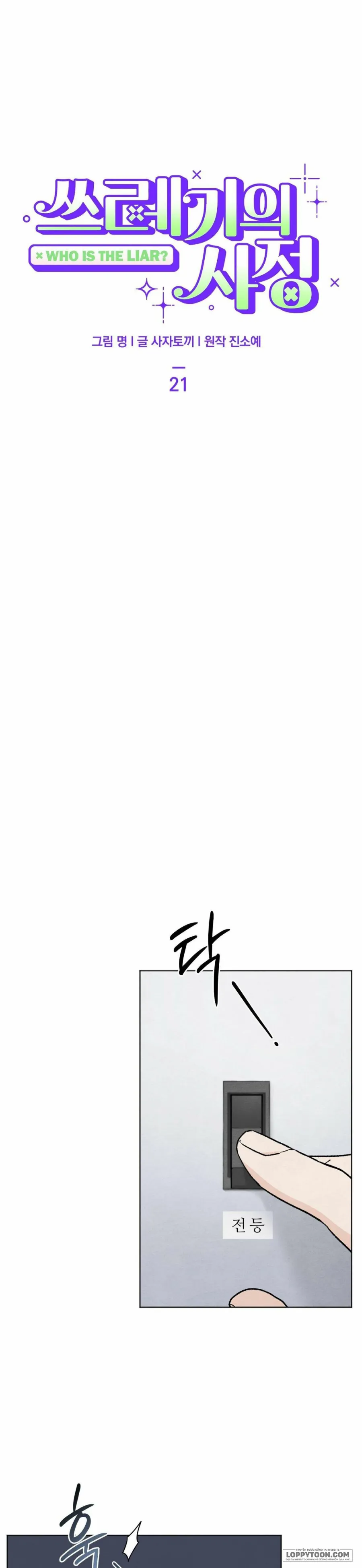 Cuộc Đời Của Kẻ Cặn Bã - Chap 21 - Trang 4