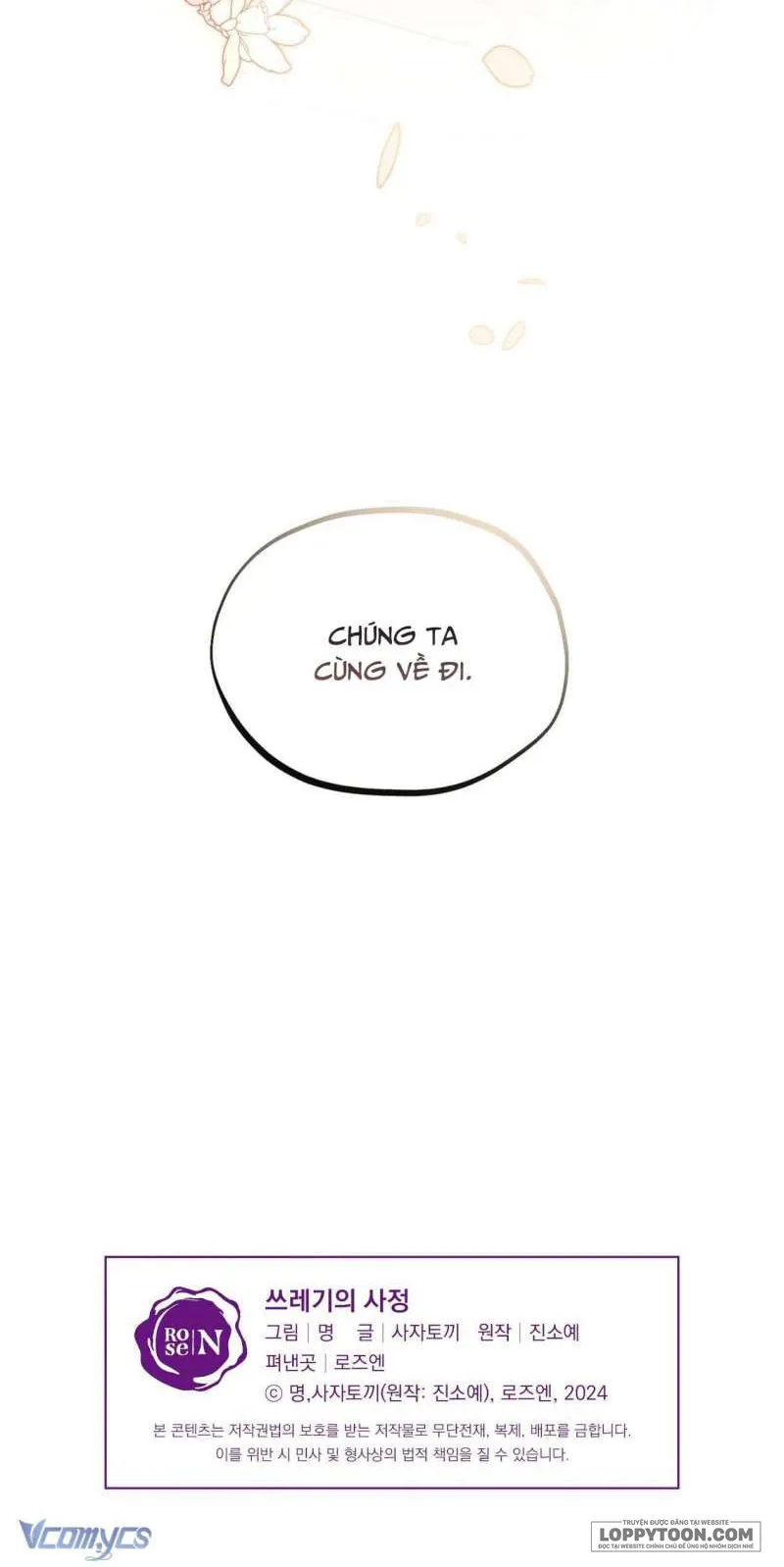 Cuộc Đời Của Kẻ Cặn Bã - Chap 27 - Trang 21