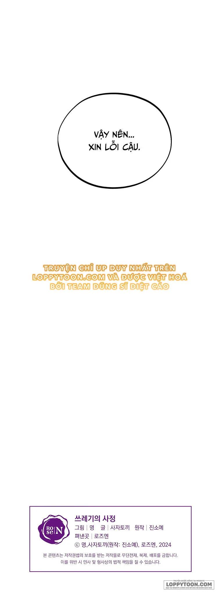 Cuộc Đời Của Kẻ Cặn Bã - Chap 31 - Trang 23