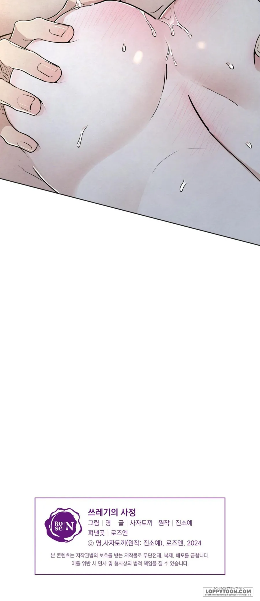 Cuộc Đời Của Kẻ Cặn Bã - Chap 48 - Trang 34