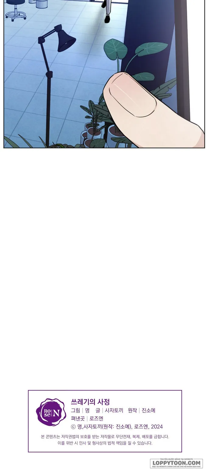 Cuộc Đời Của Kẻ Cặn Bã - Chap 55 - Trang 20