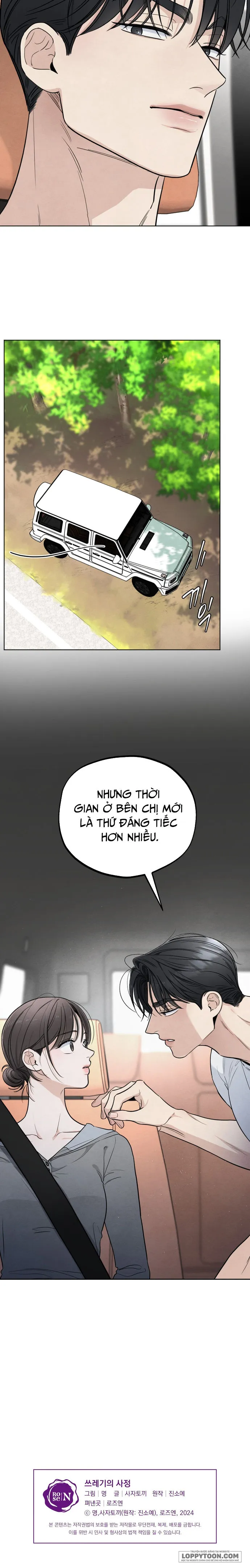 Cuộc Đời Của Kẻ Cặn Bã - Chap 57 - Trang 19