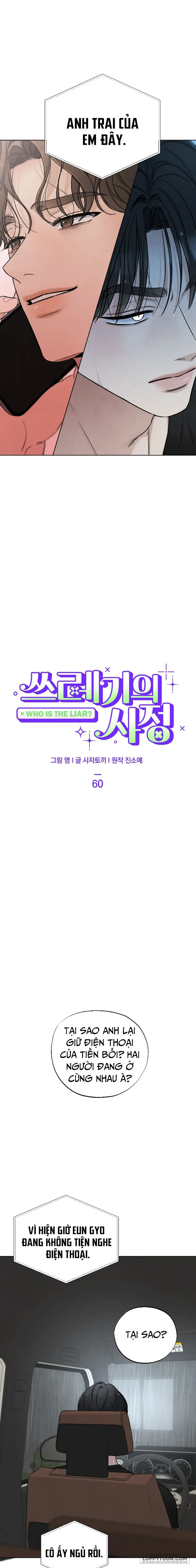 Cuộc Đời Của Kẻ Cặn Bã - Chap 60 - Trang 6