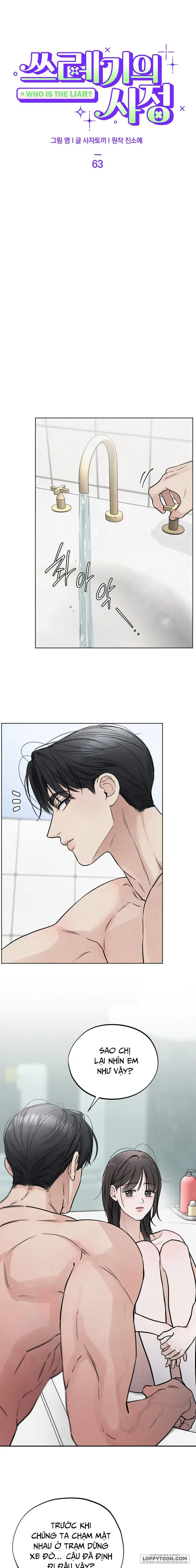 Cuộc Đời Của Kẻ Cặn Bã - Chap 63 - Trang 12