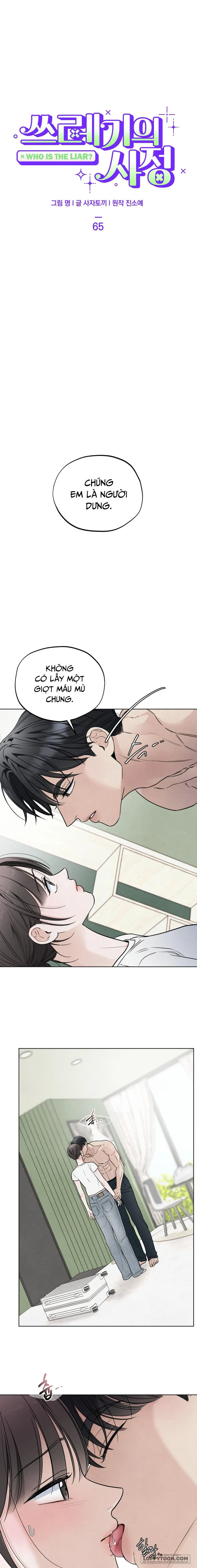 Cuộc Đời Của Kẻ Cặn Bã - Chap 65 - Trang 2