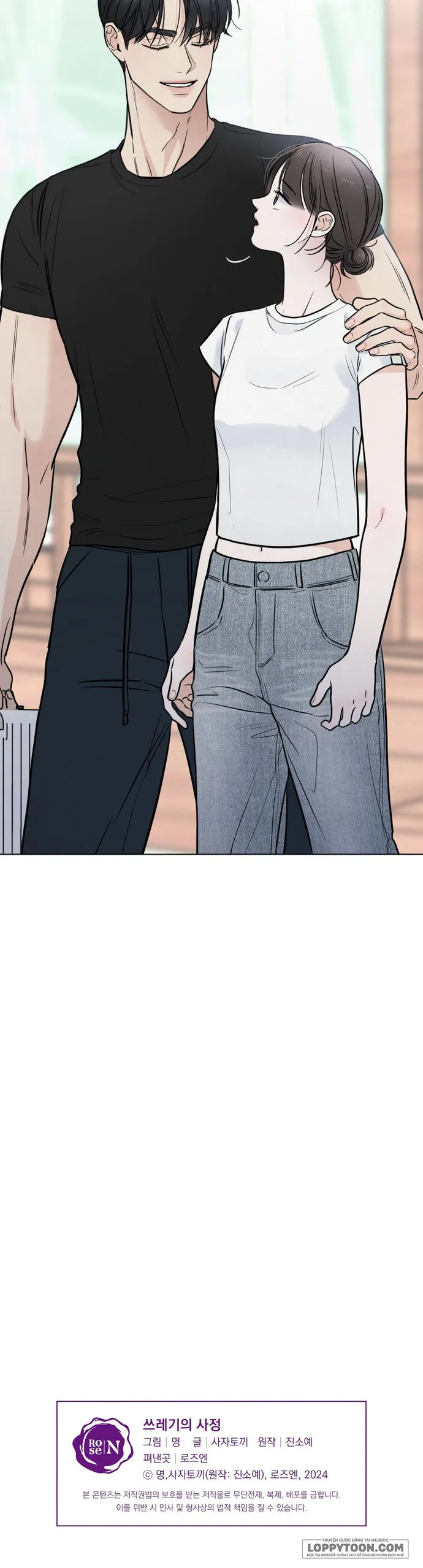 Cuộc Đời Của Kẻ Cặn Bã - Chap 65 - Trang 21