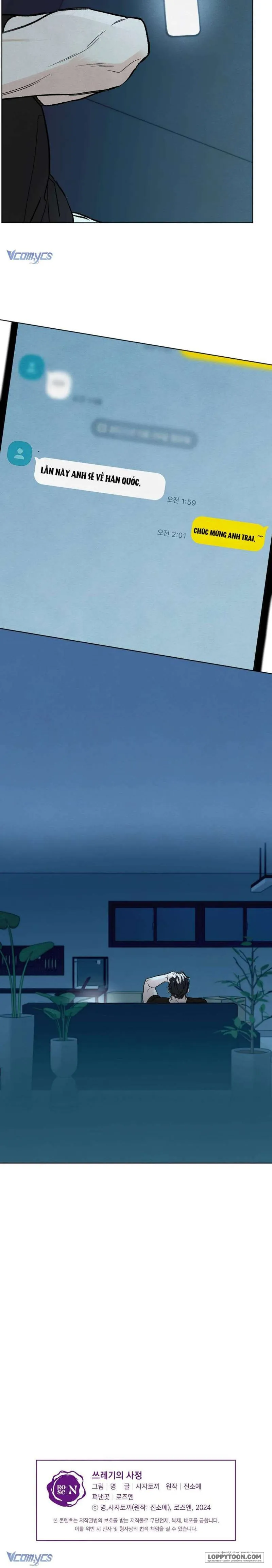 Cuộc Đời Của Kẻ Cặn Bã - Chap 7 - Trang 19