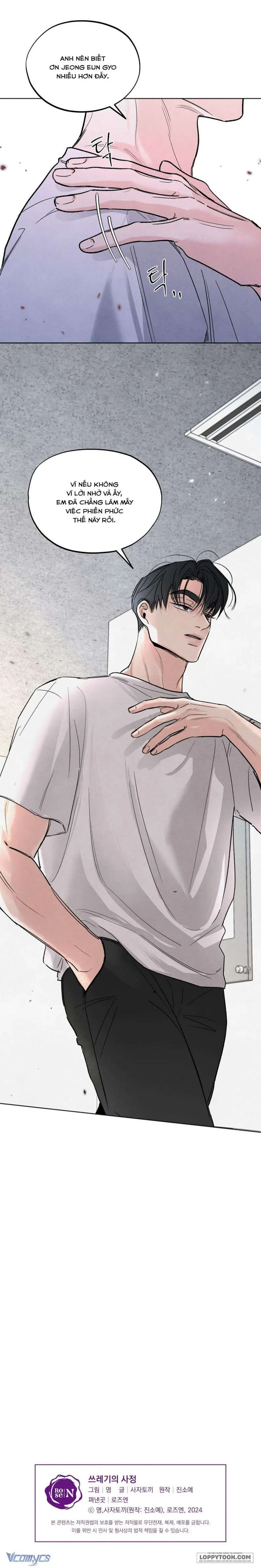 Cuộc Đời Của Kẻ Cặn Bã - Chap 8 - Trang 21