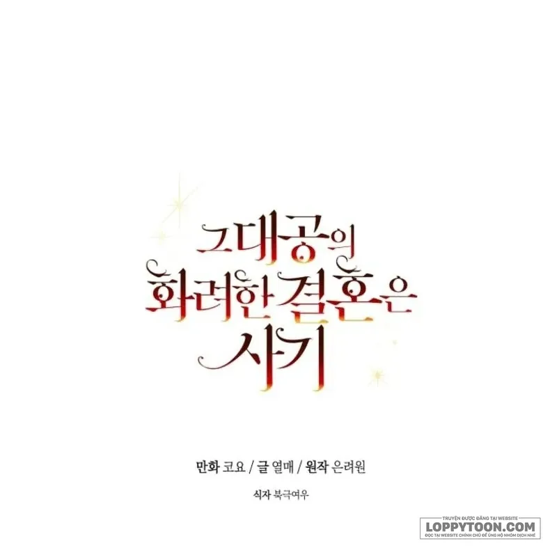 Cuộc Hôn Nhân Xa Hoa Của Đại Công Tước Là Giả - Chap 104 - Trang 45