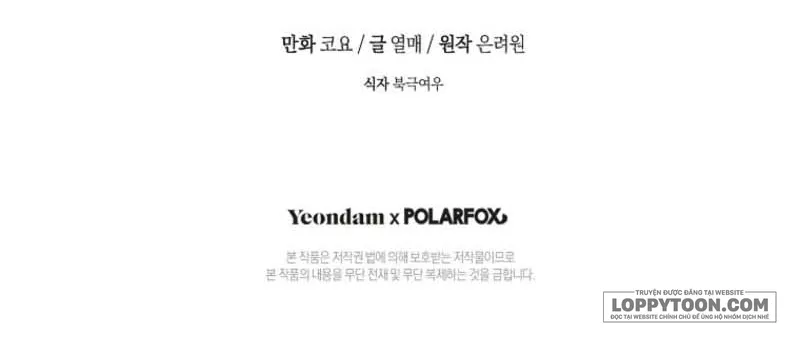 Cuộc Hôn Nhân Xa Hoa Của Đại Công Tước Là Giả - Chap 107 - Trang 70