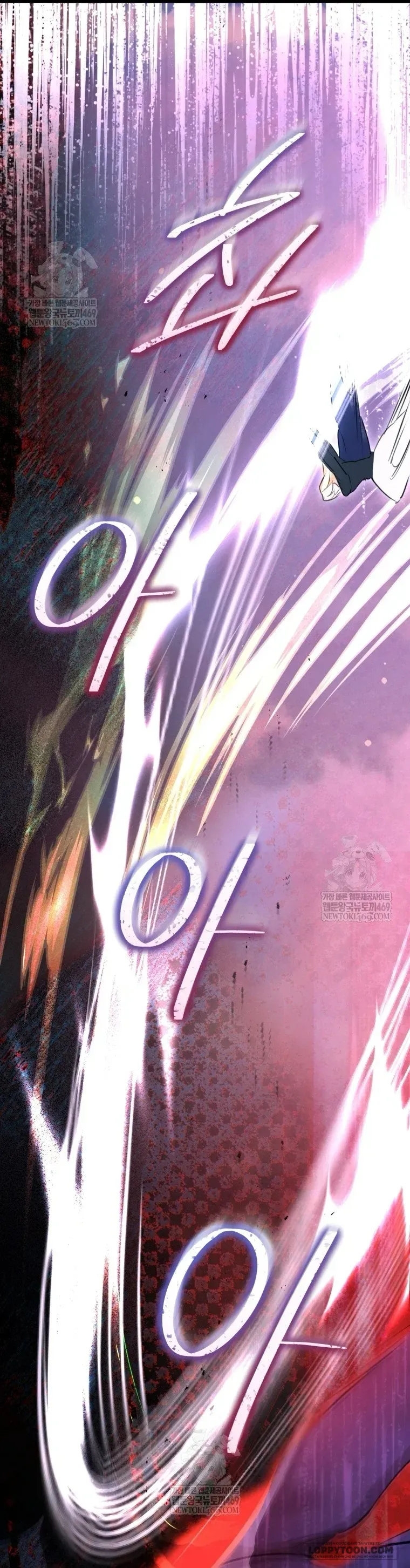 Cuộc Hôn Nhân Xa Hoa Của Đại Công Tước Là Giả - Chap 112 - Trang 18