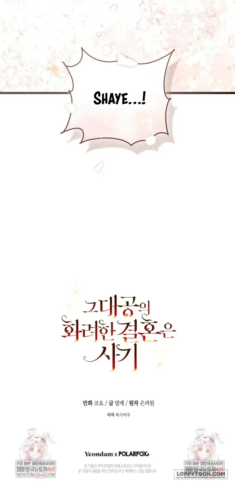 Cuộc Hôn Nhân Xa Hoa Của Đại Công Tước Là Giả - Chap 112 - Trang 63