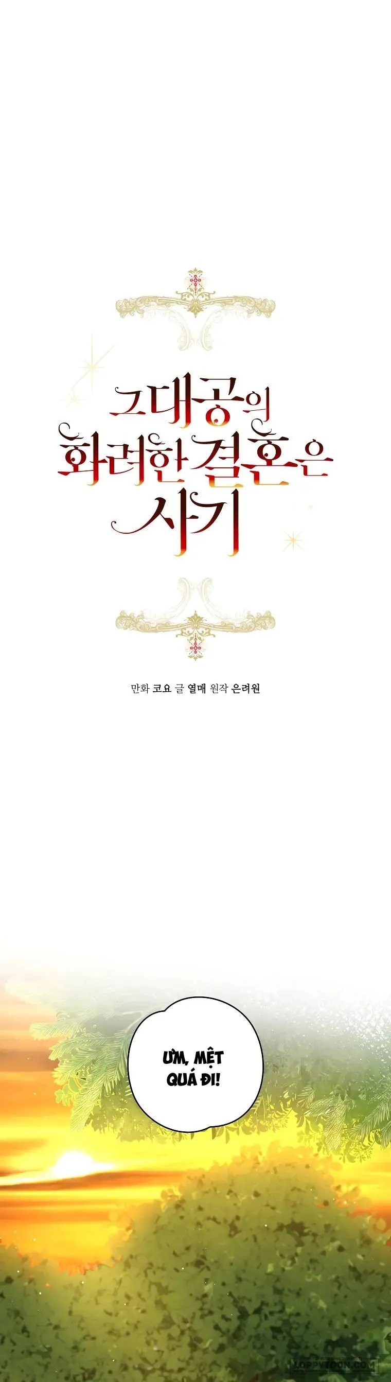Cuộc Hôn Nhân Xa Hoa Của Đại Công Tước Là Giả - Chap 13 - Trang 1