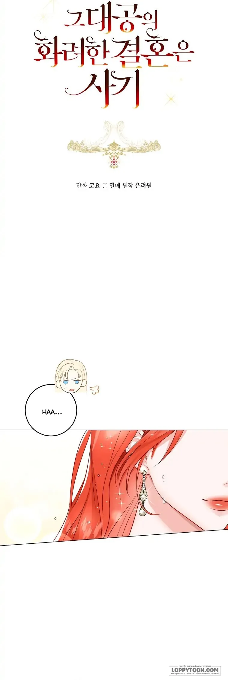 Cuộc Hôn Nhân Xa Hoa Của Đại Công Tước Là Giả - Chap 14 - Trang 5