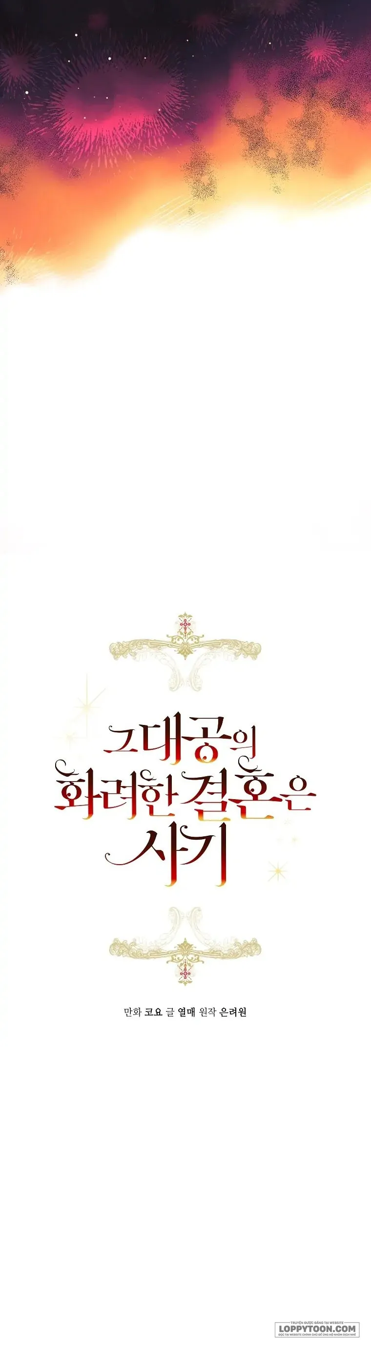 Cuộc Hôn Nhân Xa Hoa Của Đại Công Tước Là Giả - Chap 2 - Trang 2