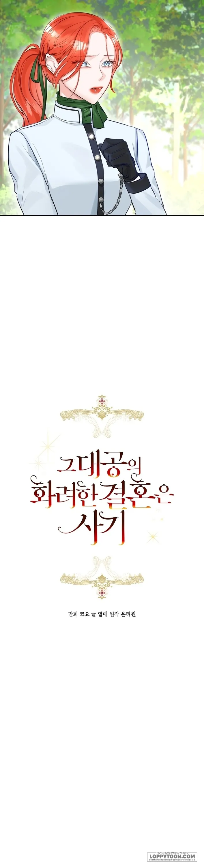 Cuộc Hôn Nhân Xa Hoa Của Đại Công Tước Là Giả - Chap 23 - Trang 11