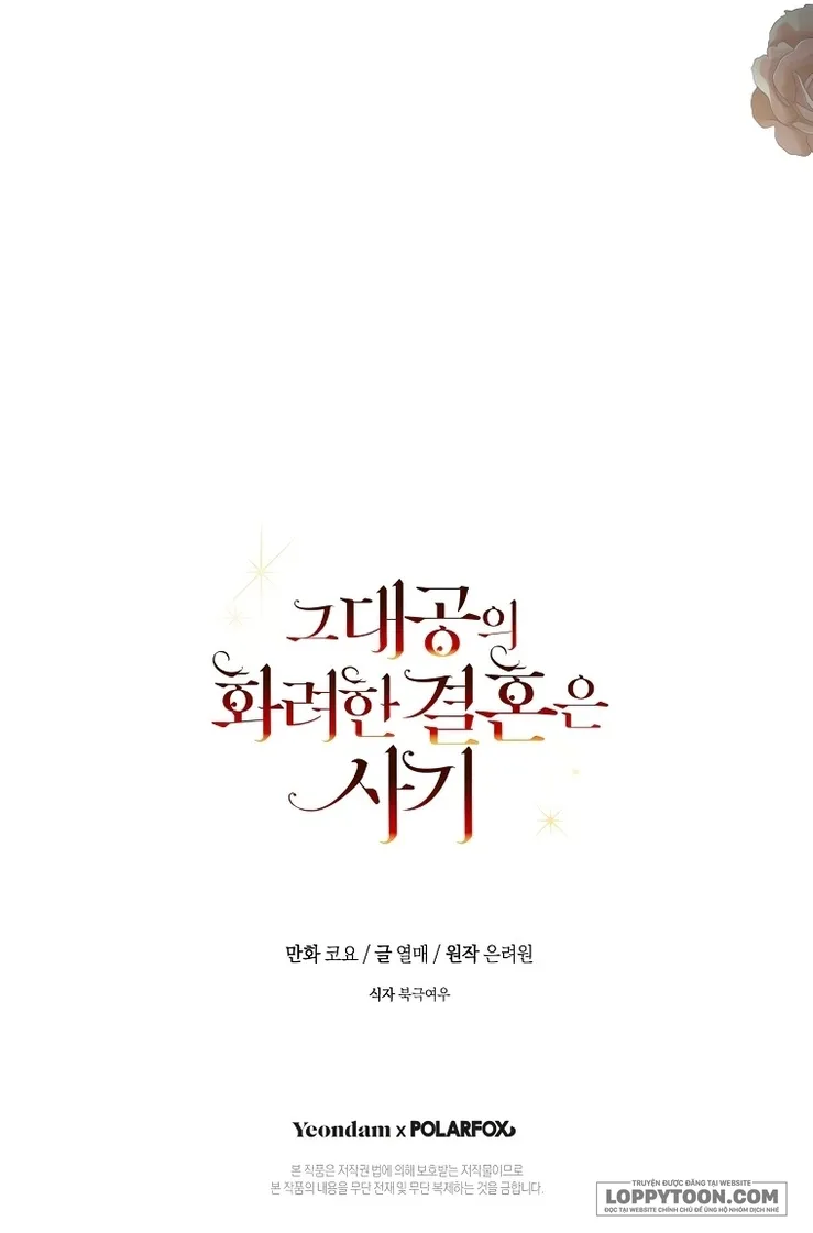 Cuộc Hôn Nhân Xa Hoa Của Đại Công Tước Là Giả - Chap 24 - Trang 38