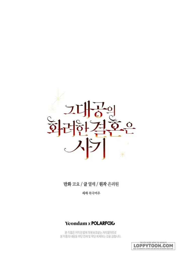 Cuộc Hôn Nhân Xa Hoa Của Đại Công Tước Là Giả - Chap 25 - Trang 38