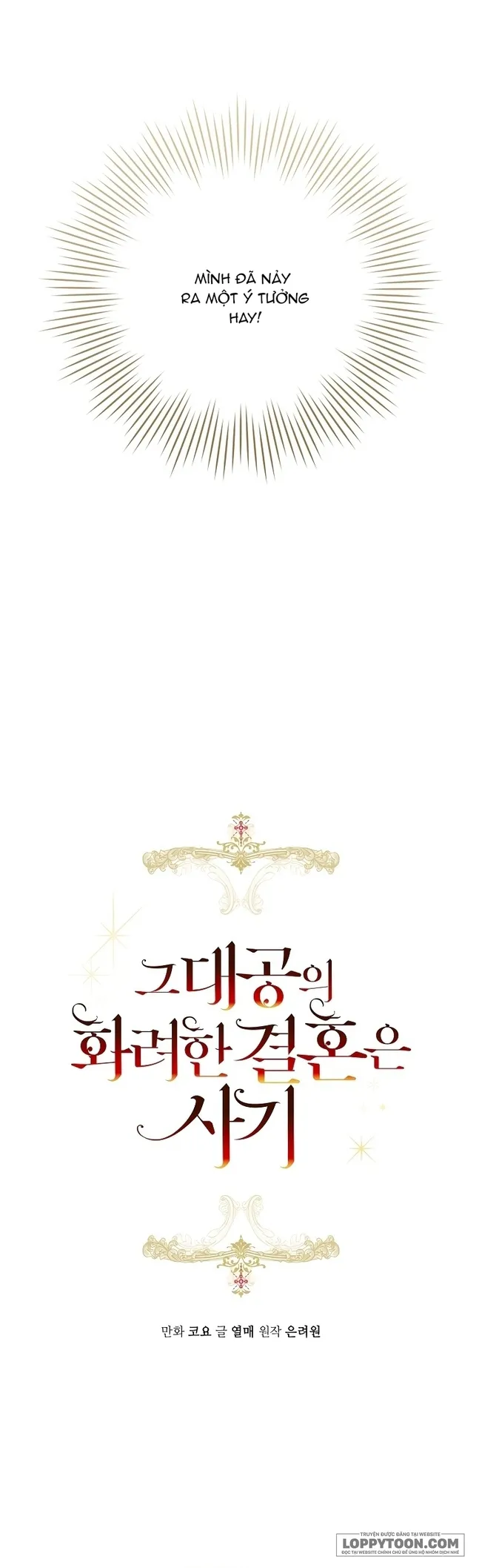 Cuộc Hôn Nhân Xa Hoa Của Đại Công Tước Là Giả - Chap 26 - Trang 9