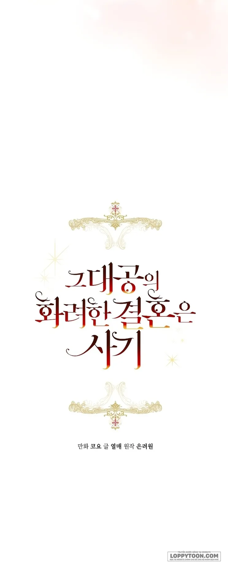 Cuộc Hôn Nhân Xa Hoa Của Đại Công Tước Là Giả - Chap 27 - Trang 5