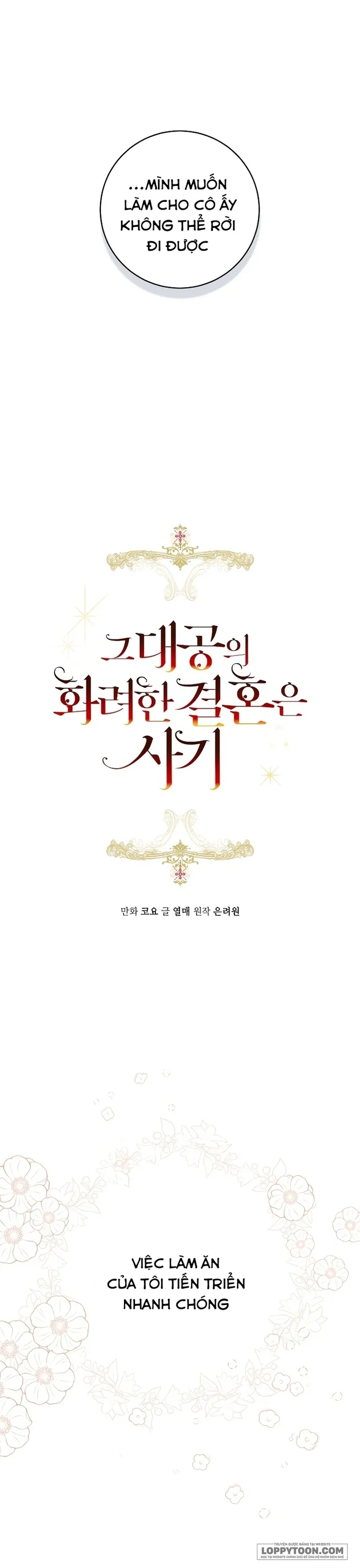 Cuộc Hôn Nhân Xa Hoa Của Đại Công Tước Là Giả - Chap 29 - Trang 19