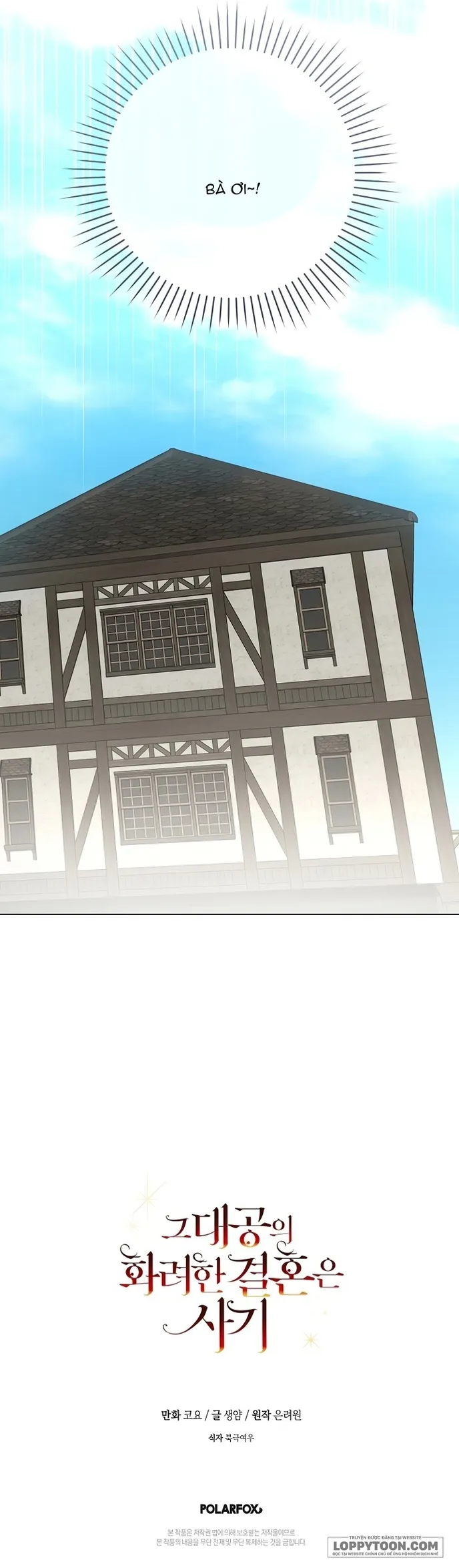 Cuộc Hôn Nhân Xa Hoa Của Đại Công Tước Là Giả - Chap 29 - Trang 37