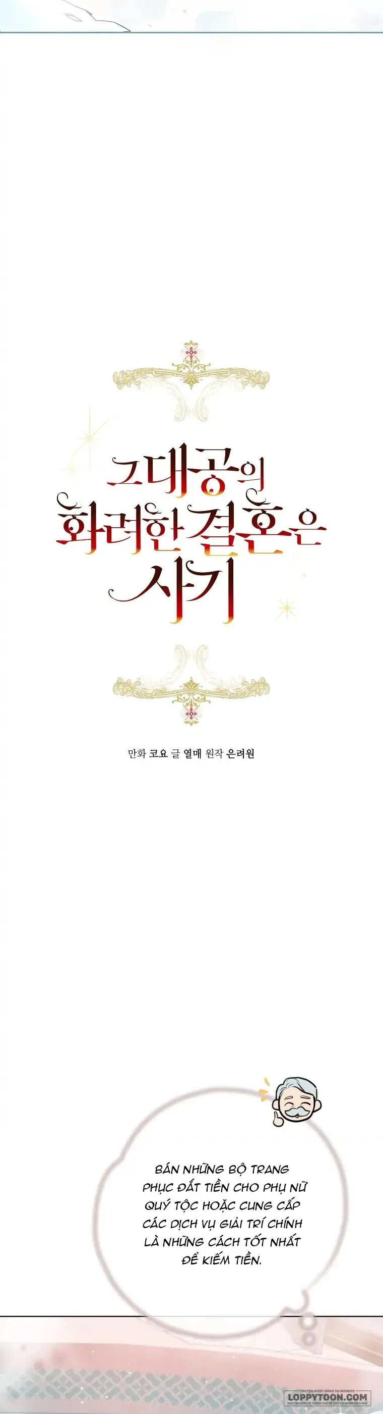 Cuộc Hôn Nhân Xa Hoa Của Đại Công Tước Là Giả - Chap 3 - Trang 3